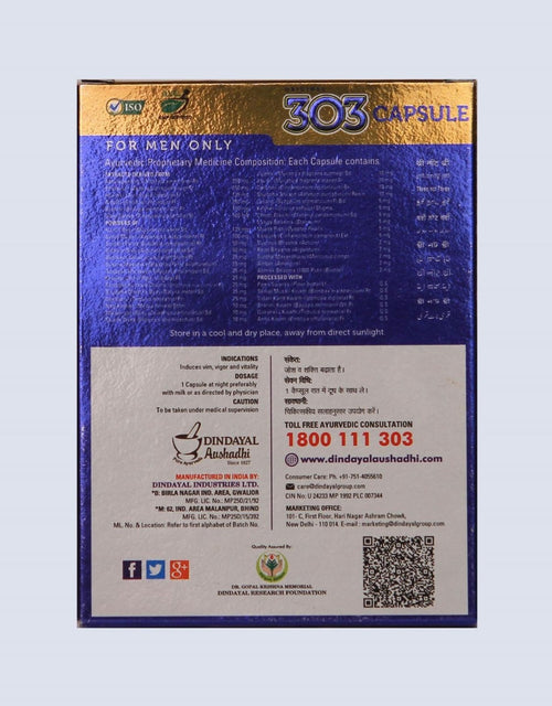 Dindayal Original 303 Gold Power Oil