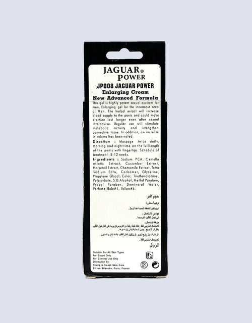 Jaguar Power Cream