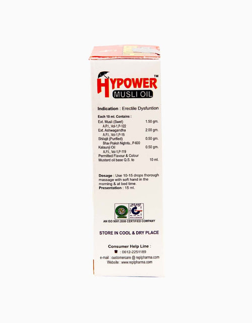 Hypower Musli Oil