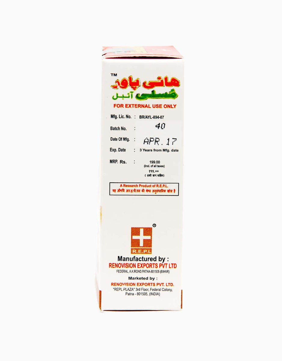 Hypower Musli Oil