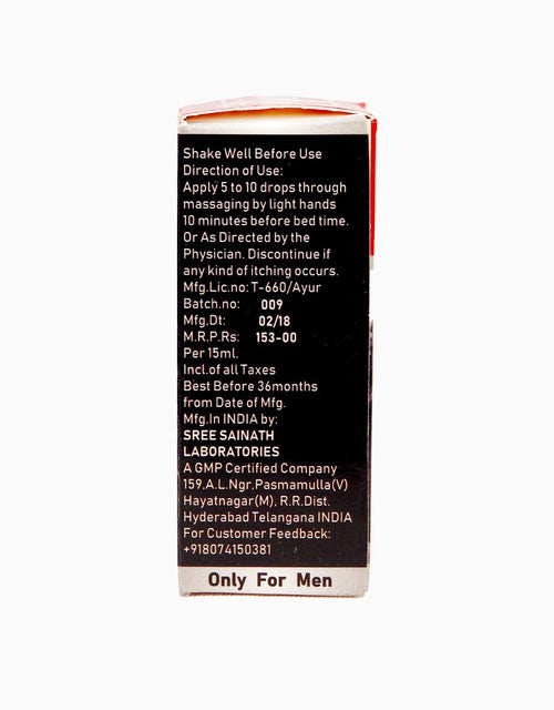 Japani Oil Herbal Massage Oil