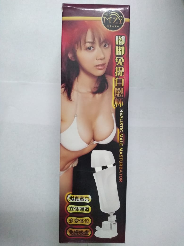 DUDU CUP REALISTIC MALE MASTURBATOR FOR MEN